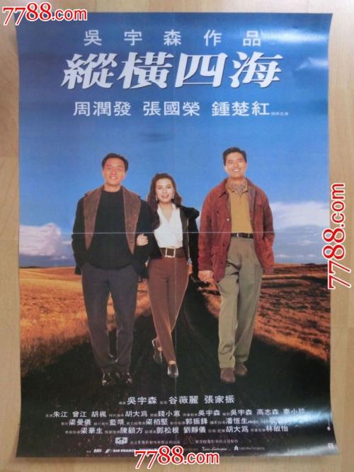 哪里可以制作魁北克身份证